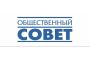 Директор Компании "РКЦ" Новичков И.М. включен в состав Общественного совета при Управлении Росреестра по Оренбургской области