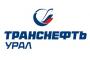 АО "Транснефть - Урал" (Договор ТУР-2230-2023 от 01.11.2023)