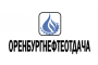 АО "Оренбургнефтеотдача" (Договор подряда № 193 от 12.05.2021) 