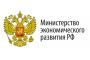 О проекте приказа Минэкономразвития РФ о создании апелляционных комиссий по обжалованию решений о приостановлении государственного кадастрового учета