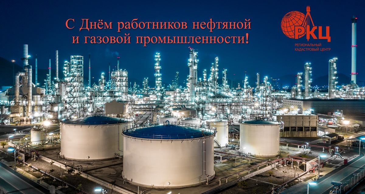 Крс фото нефтяники