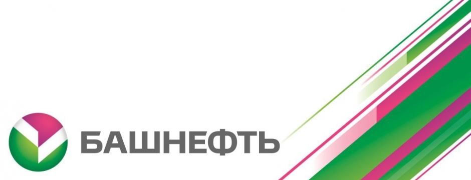 Ооо башнефть розница регистрация полный пакет документов для регистрации ип